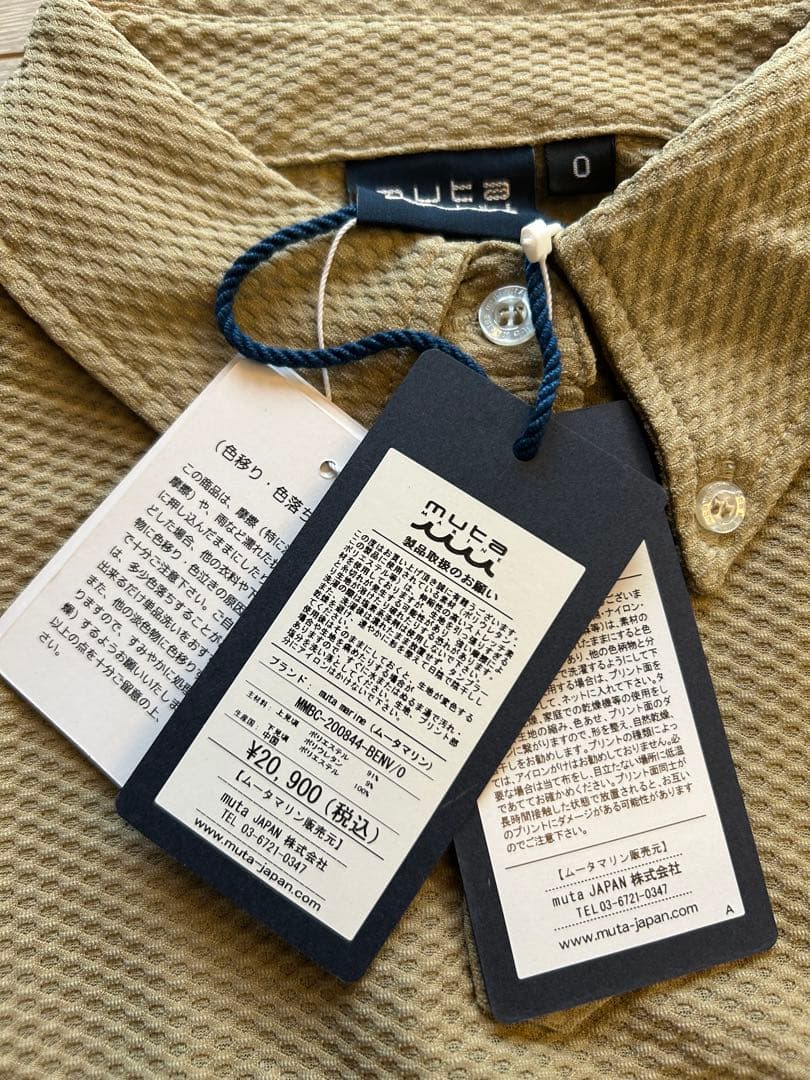 メッシュポロシャツ ベージュ ネイビー 新品