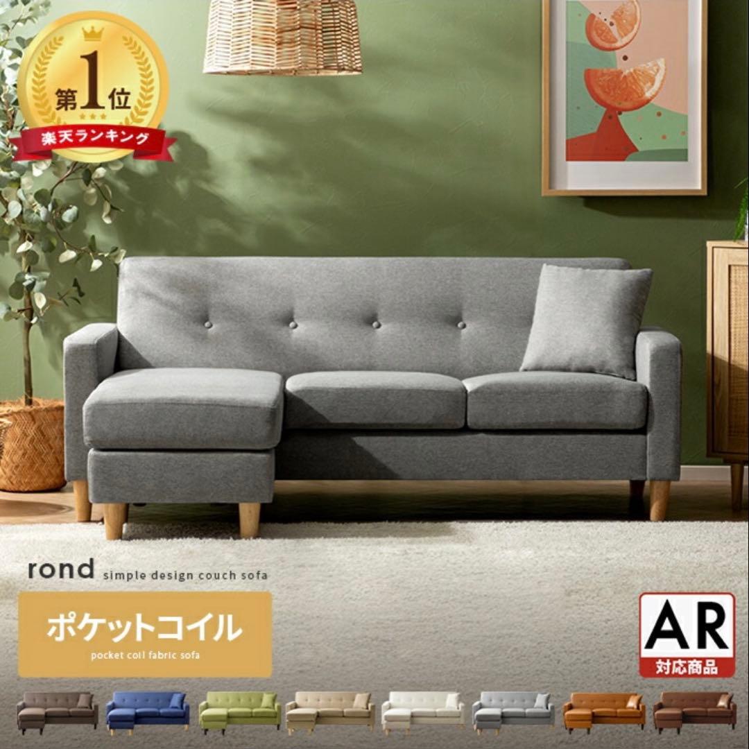 グレー 2人掛けソファ オットマン付き