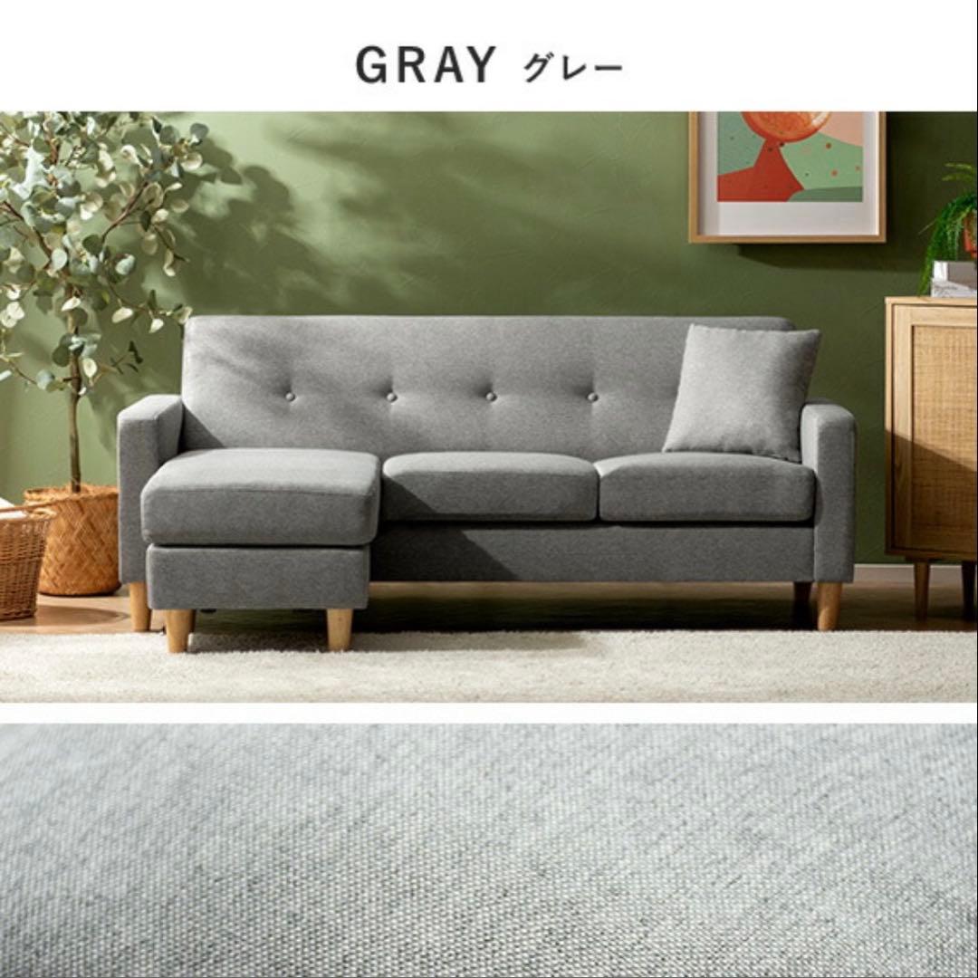 グレー 2人掛けソファ オットマン付き