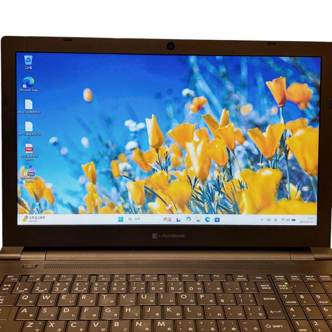 【美品】東芝 15型 i5 16GB SSD256GB ノートパソコン 791