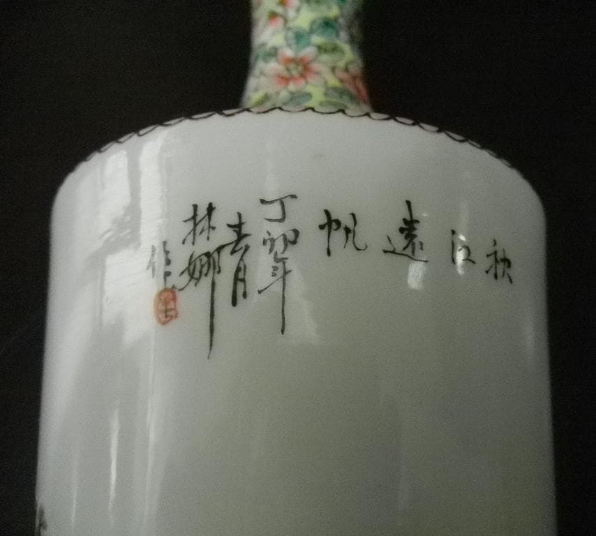 景徳鎮の薄胎花瓶 陶器 中国景徳鎮製 中国古玩 陶瓷芸術 置物 景徳鎮焼き物