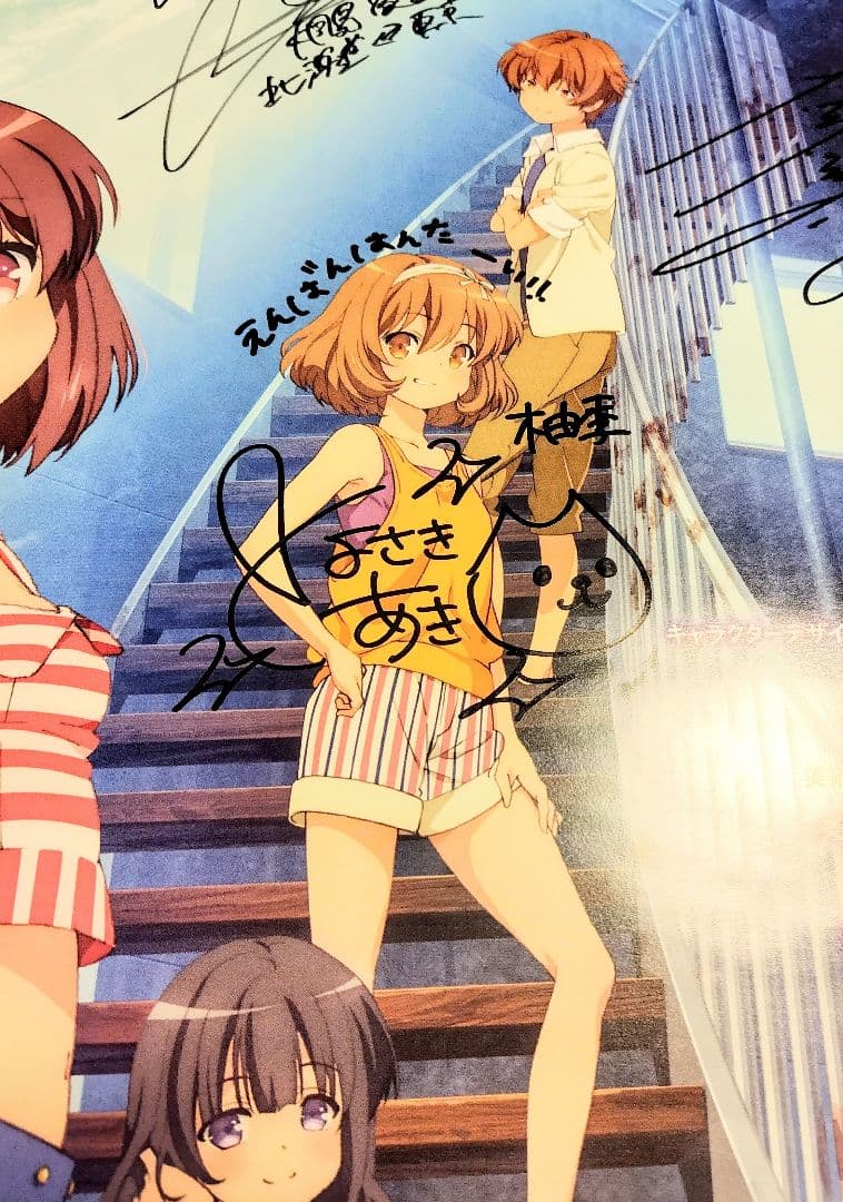 天体のメソッド 直筆サイン入りポスター 夏川椎菜 水瀬いのり 小松未可子