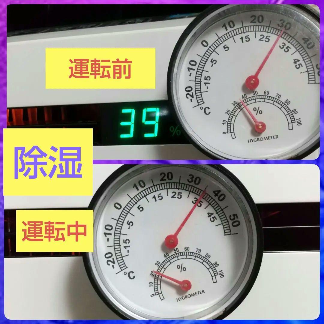 空気清浄、脱臭、除湿、加湿がこの一台で！年中大活躍✨シャープ除加湿空気清浄機