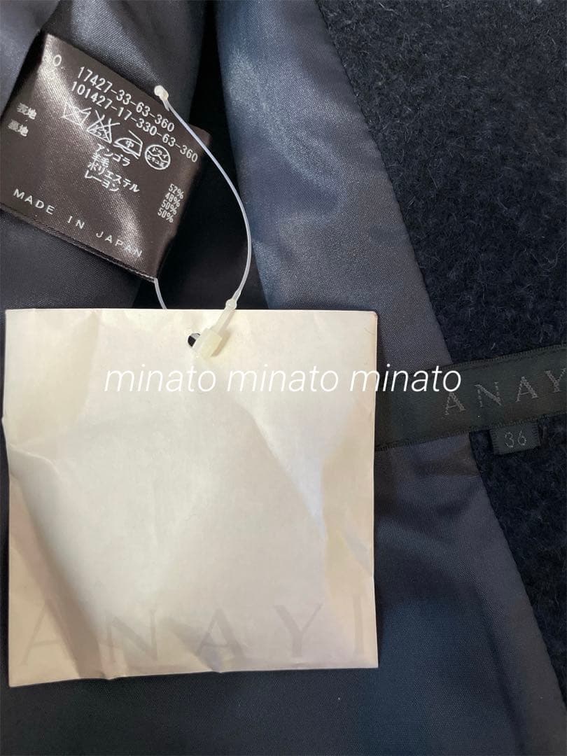 かすみ草 新品 ANAY アンゴラ ウール フレア ショートコート 36
