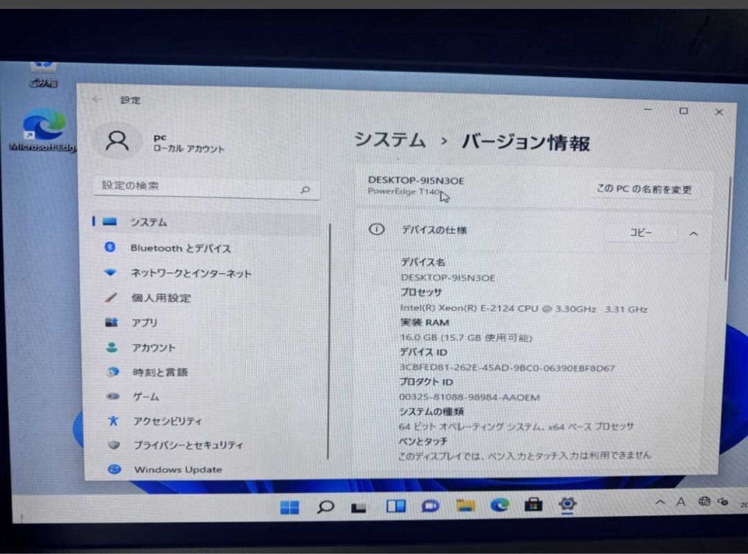 DELL EMC PowerEdge T140 サーバー
