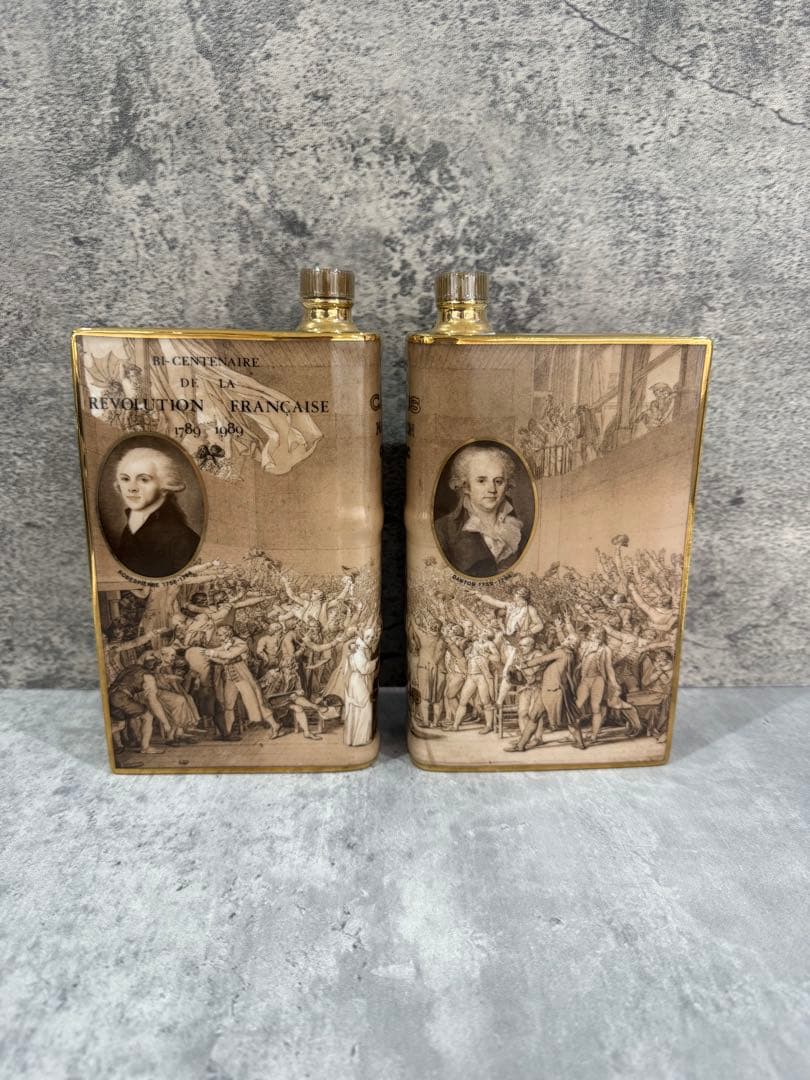 【激レア】カミュ　ナポレオン　フランス革命200年記念　ボトル　2本セット