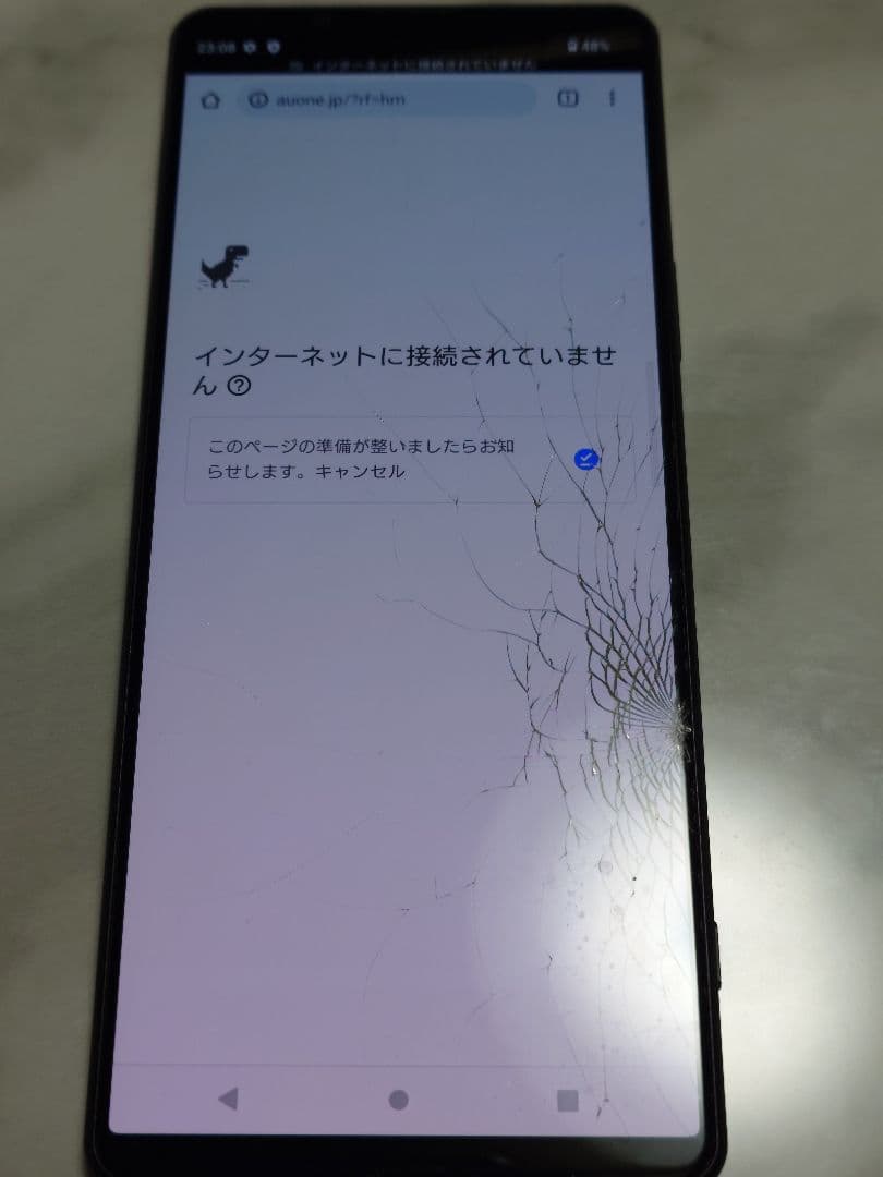 Xperia 1 III SOG03 画面割れ ジャンク品
