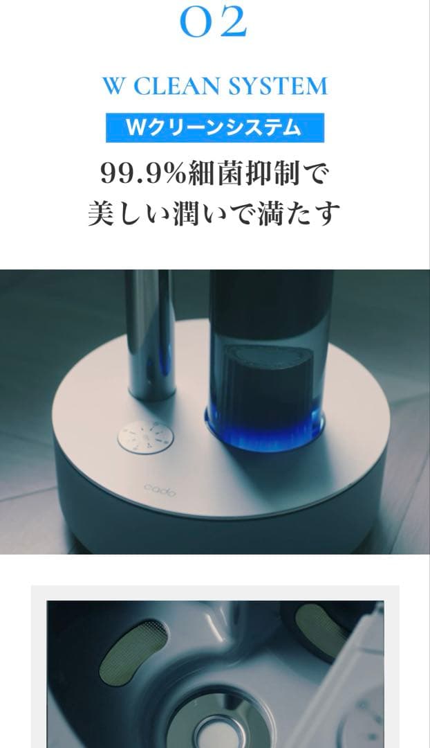 新品　カドー　cado STEM 630i HM-C630i グレー　加湿器