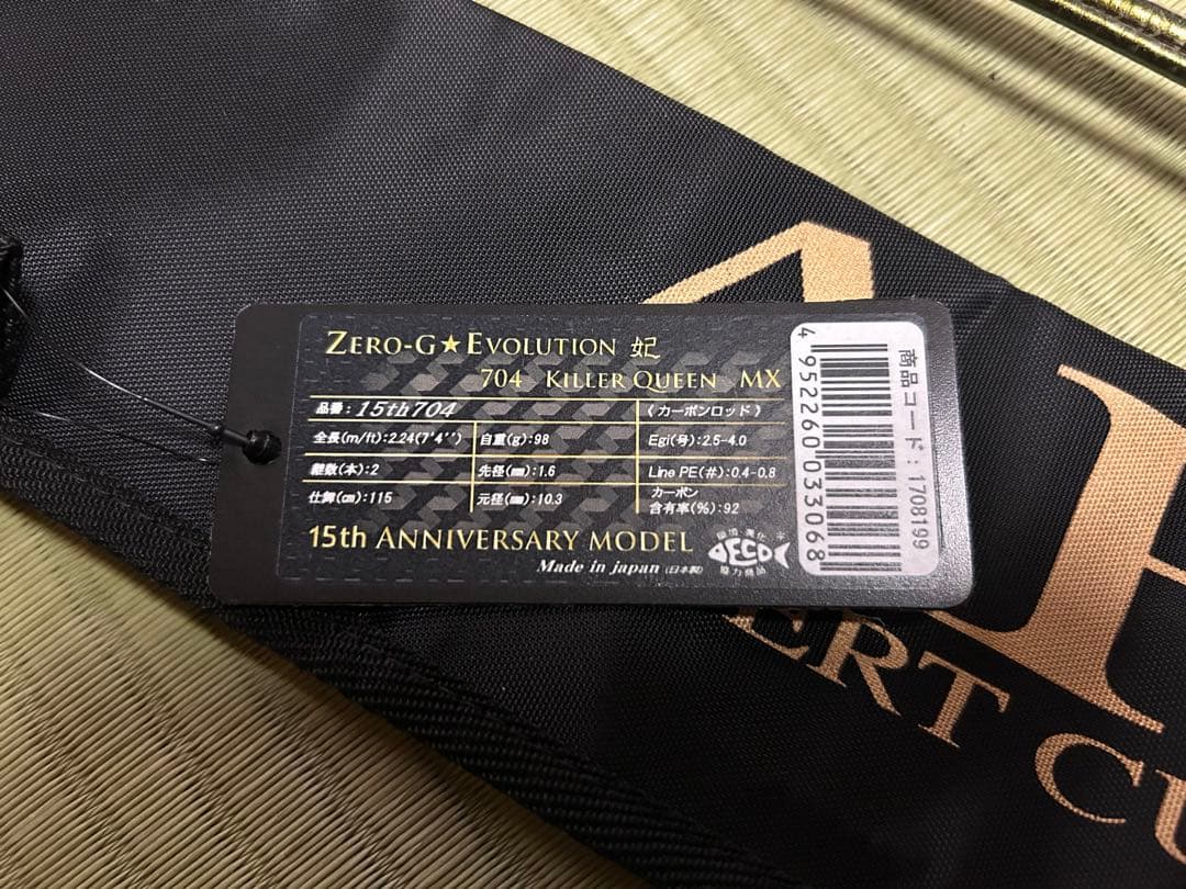 ZERO-G EVOLUTION 妃 704 KILLER QUEEN MX