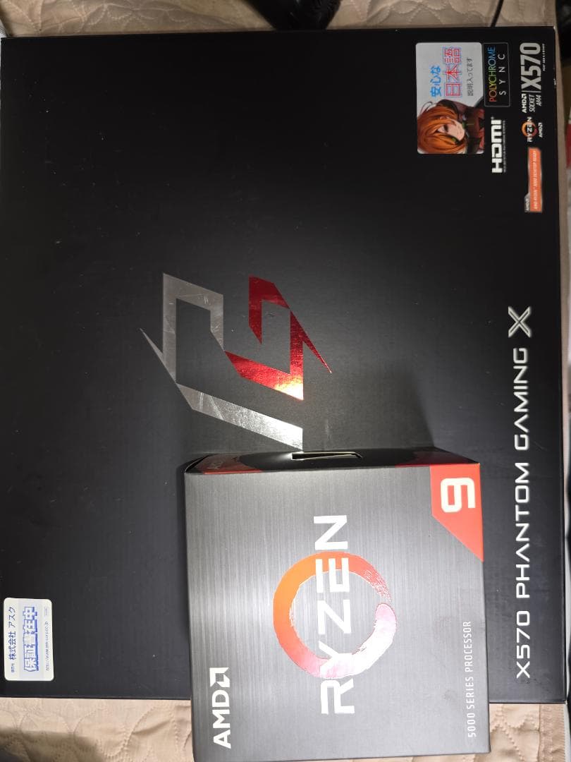 ASRock X570 PhantomGamingX+5900X+メモリ32GB