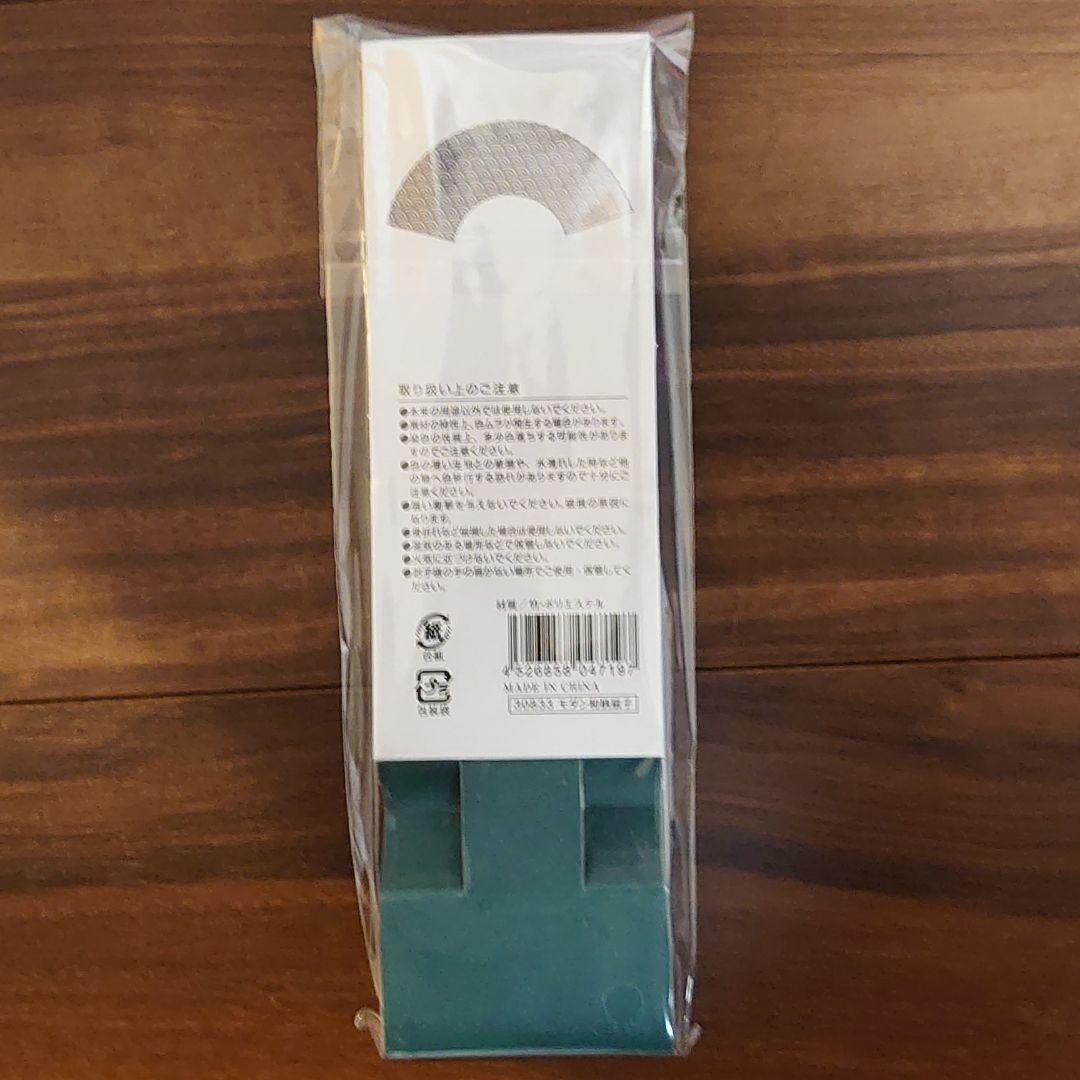 モダン和柄扇子