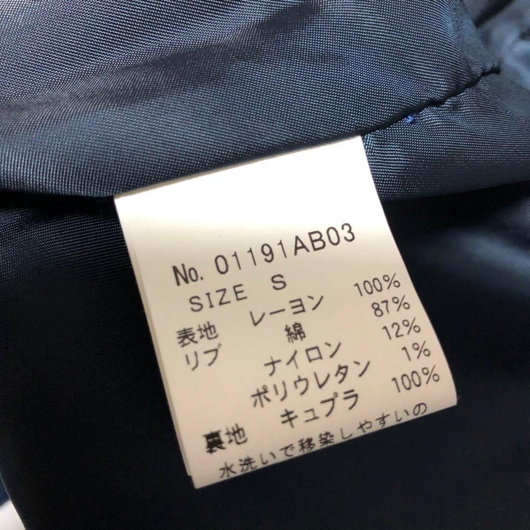 良品　HYSTERIC GLAMOUR×THE Cramps サテン　スカジャン