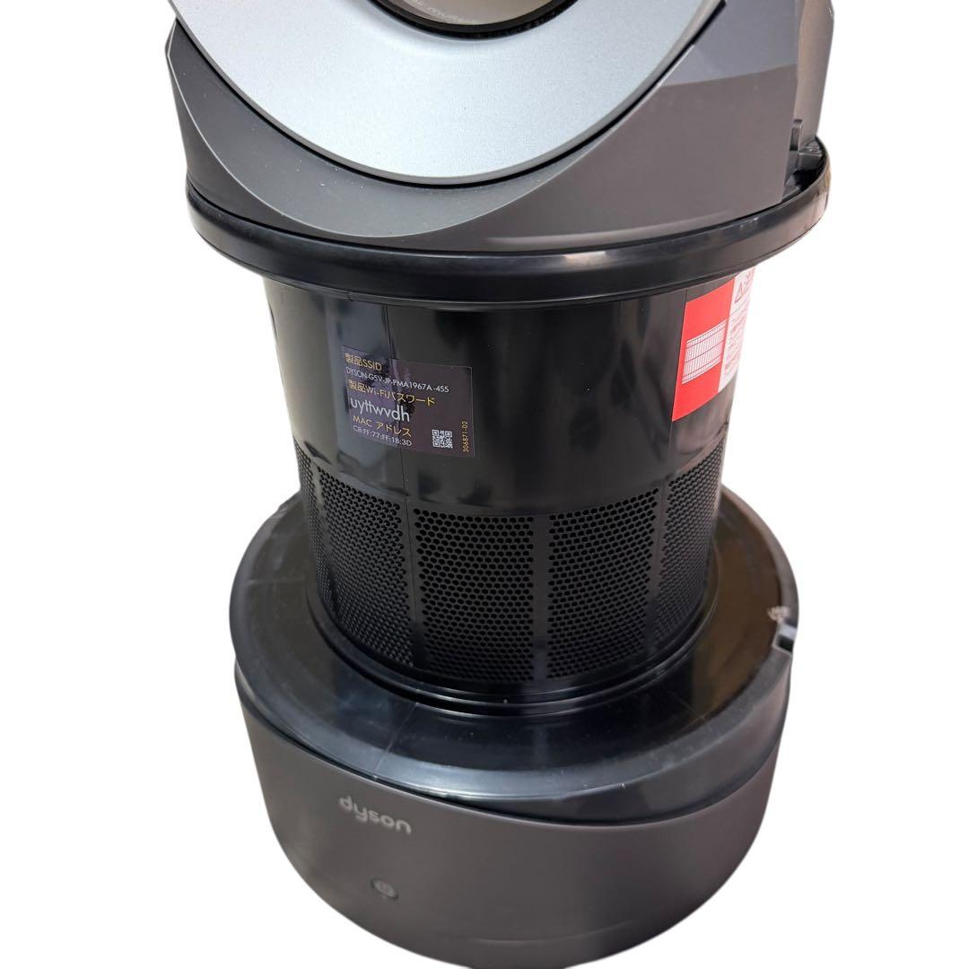 ダイソン 空気清浄機 Dyson pure hot+cool link HP03
