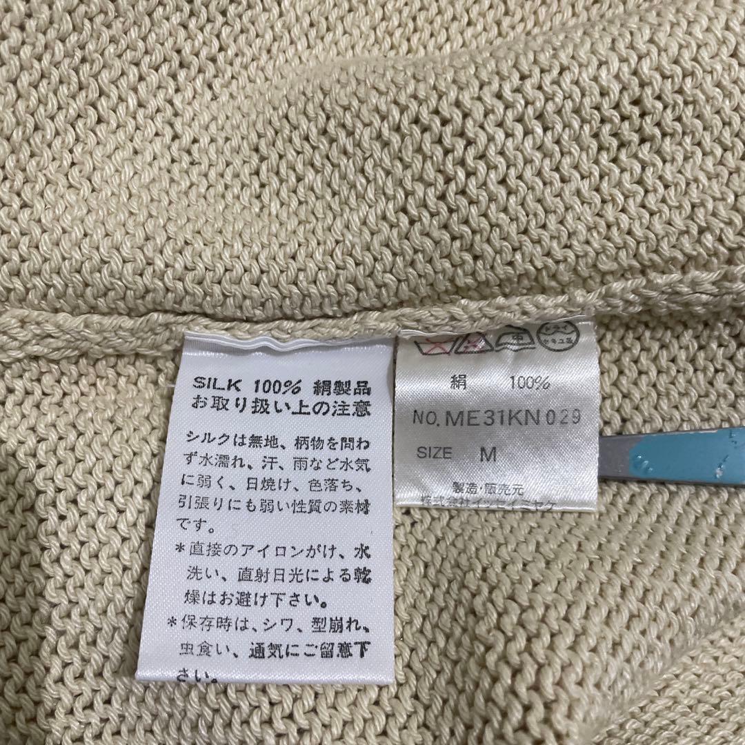 ISSEY MIYAKE ベージュ クルーネックシルクセーター