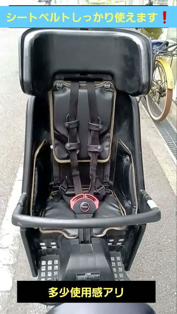 幼稚園保育園の送り迎えに！パナソニック電動　後ろシート純正レインカバー付き！
