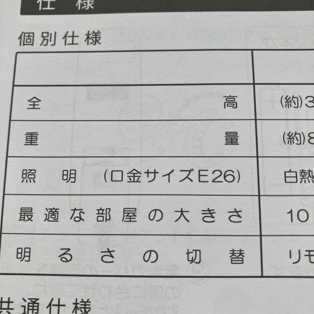 Lasvolta 4L シーリングファンライト