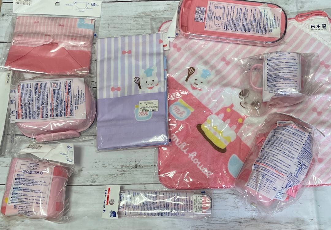 【新品未使用】ミキハウス　うさこ　お弁当　水筒など　9点セット　入園　入学