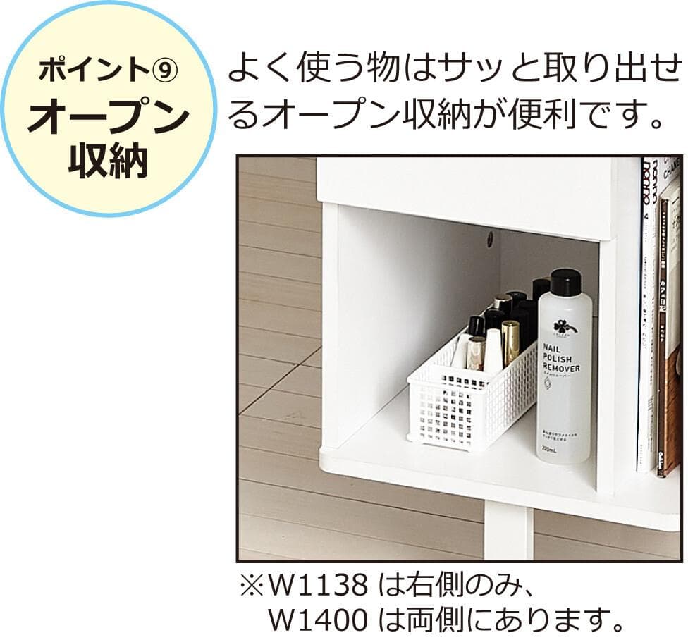 ネイルデスク　W1138　対面式デスク　大量収納　メラミン素材　おしゃれデザイン