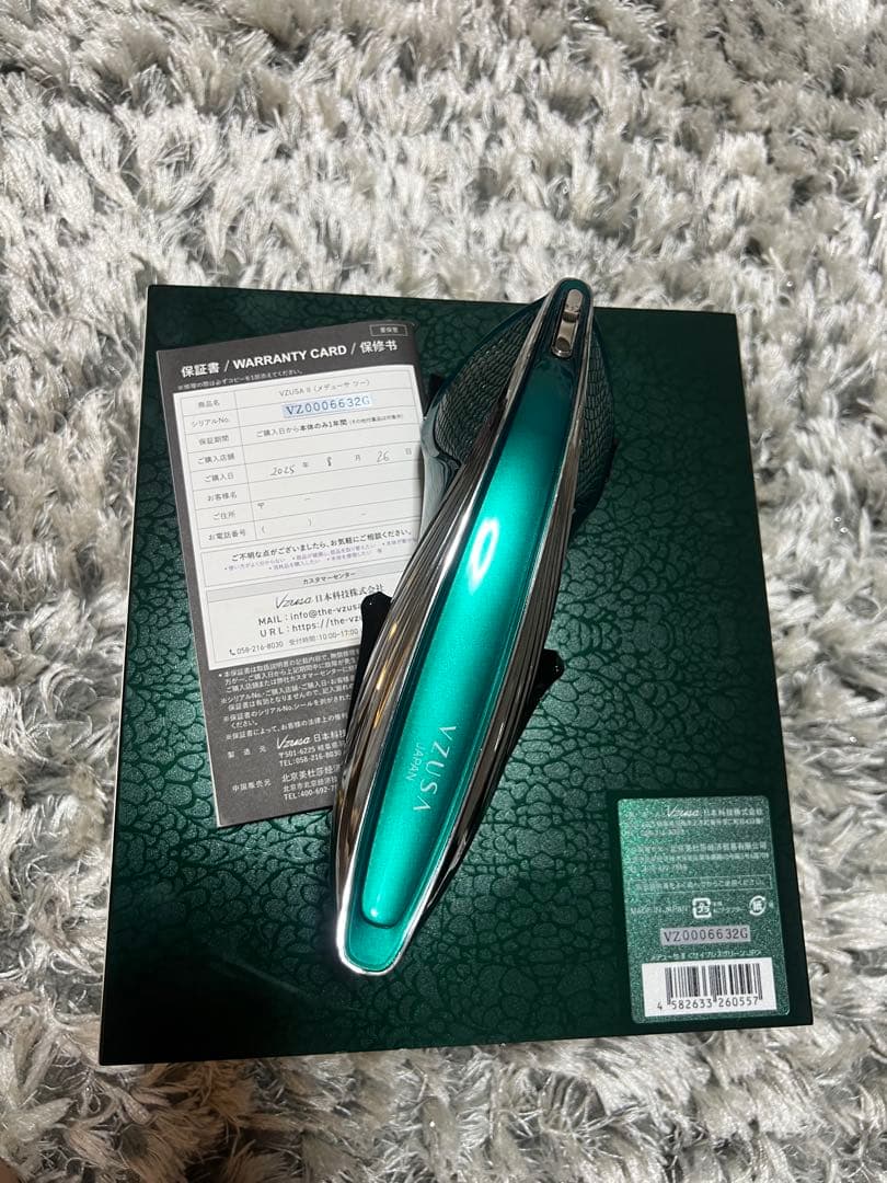 美品　VZUSA II - メデューサ Ⅱ 高級美顔器 グリーン
