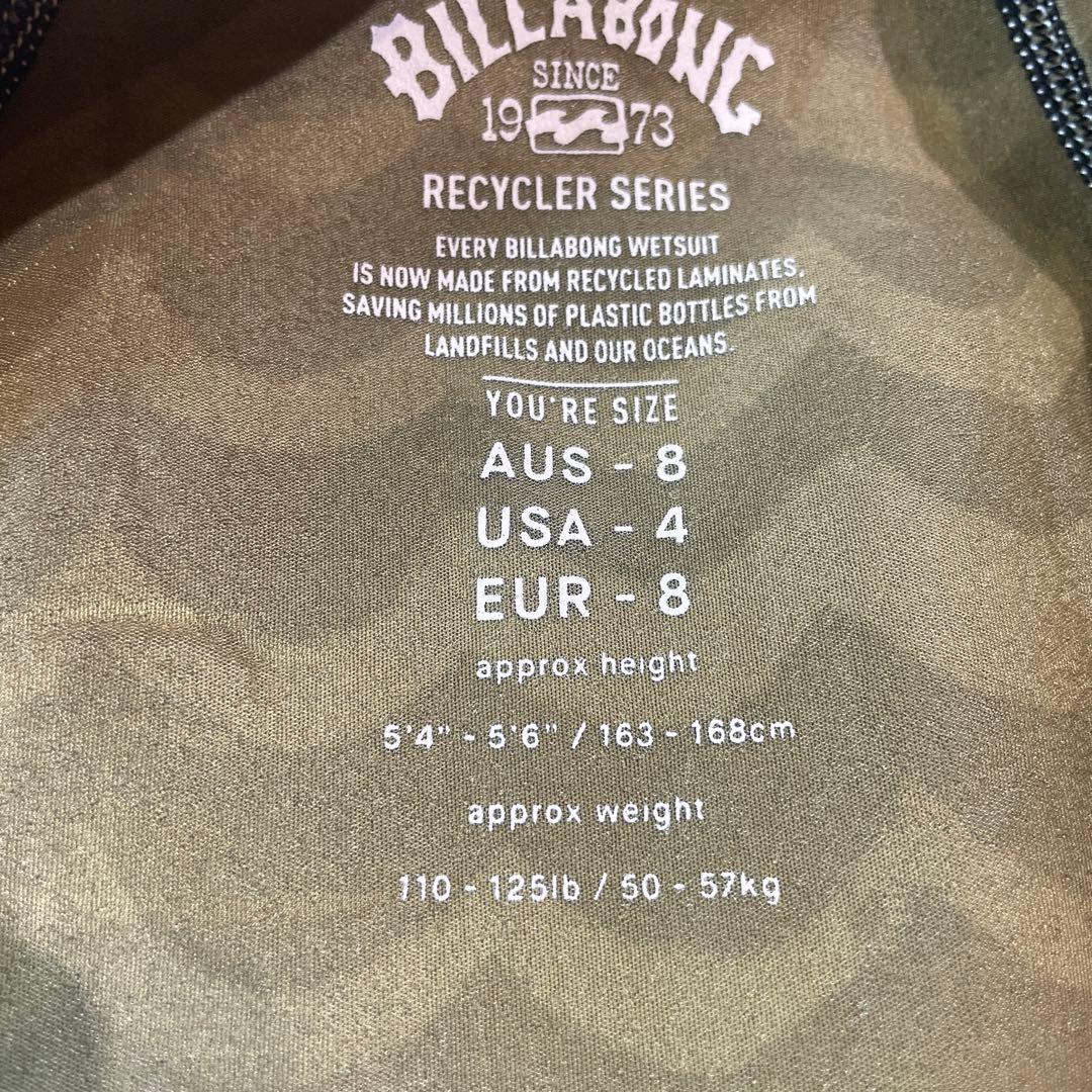 ビラボン　ヒョウ柄　ロンスプ