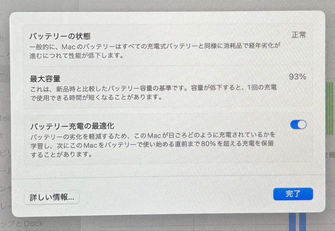 Apple MacBook Air 2020 M1 本体【充電器付き】