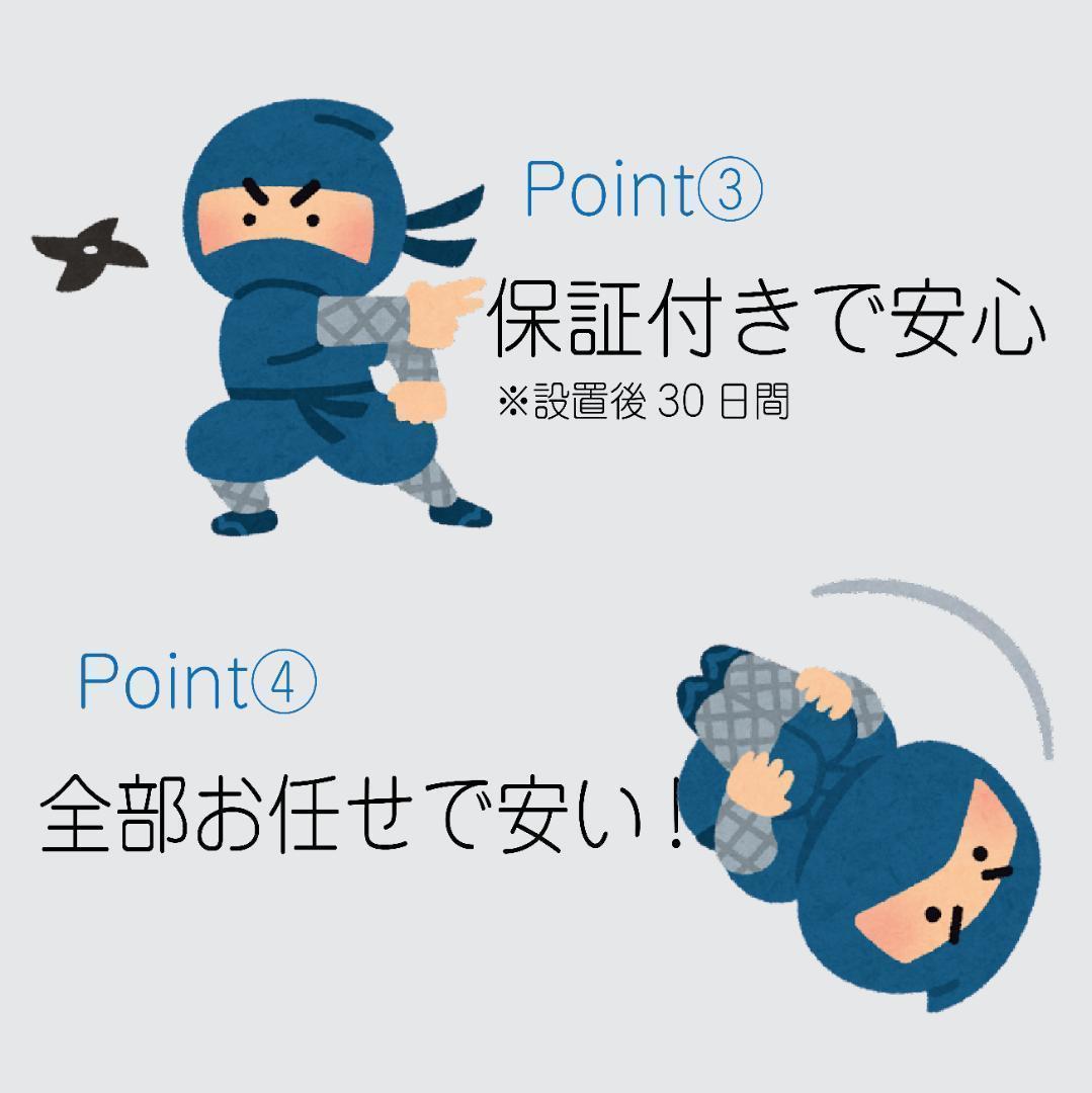 新生活応援おまかせ家電3点セット一人暮らし2D冷蔵庫＋洗濯機＋電子レンジ 大阪