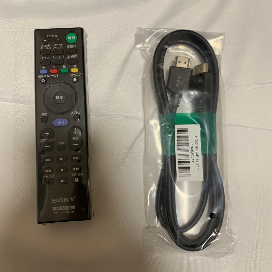 【極美品】SONY HT-ST5000 ホームシアターシステム　サウンドバーのみ