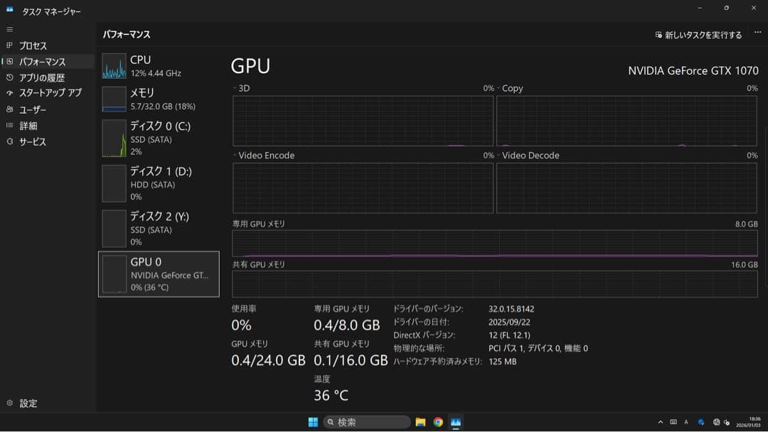 ジャンク扱い Palit GTX1070 JetStream風 8GB動作確認済