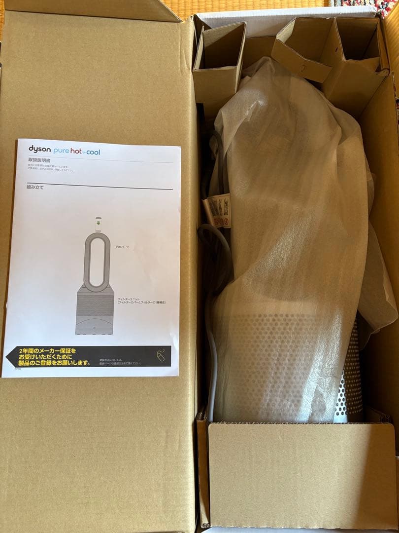 dyson Pure HOTxCOOL 空気清浄機付き タワーシルバー