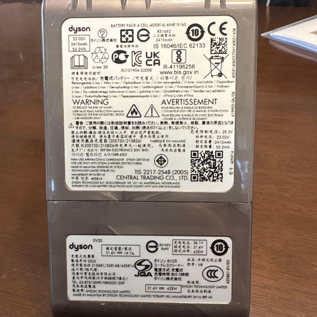 Dyson SV25 バッテリー