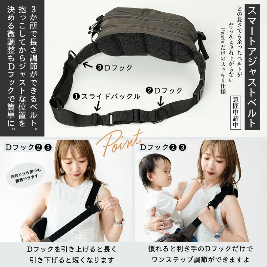 【11/21までセール中】パールズ ヒップシート カーキ