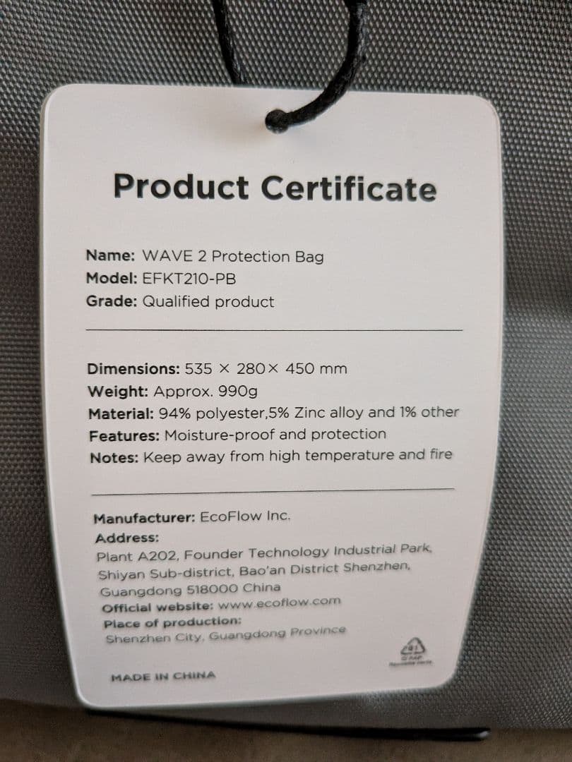 EcoFlow WAVE 2 プロテクション バッグ EFKT210-PB