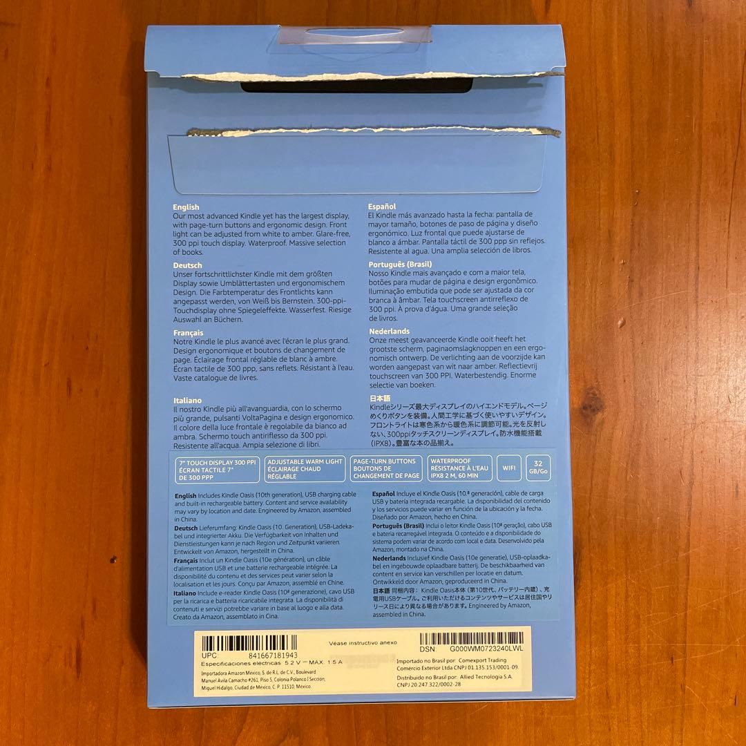 Amazon Kindle Oasis wifi 32GB 広告なし