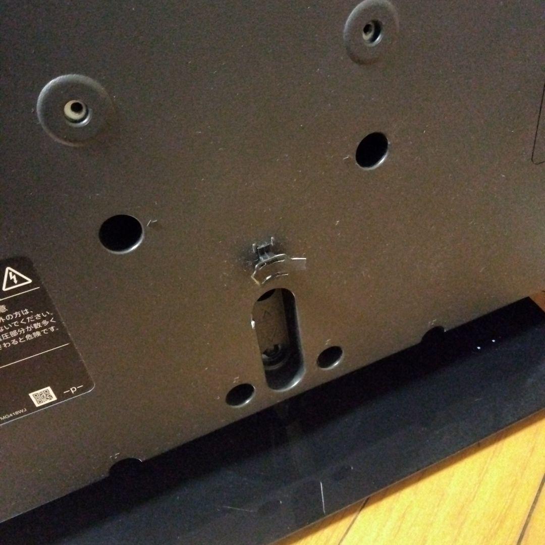 シャープ AQUOS 液晶カラーテレビ 32型 LC-32S5 2018年製