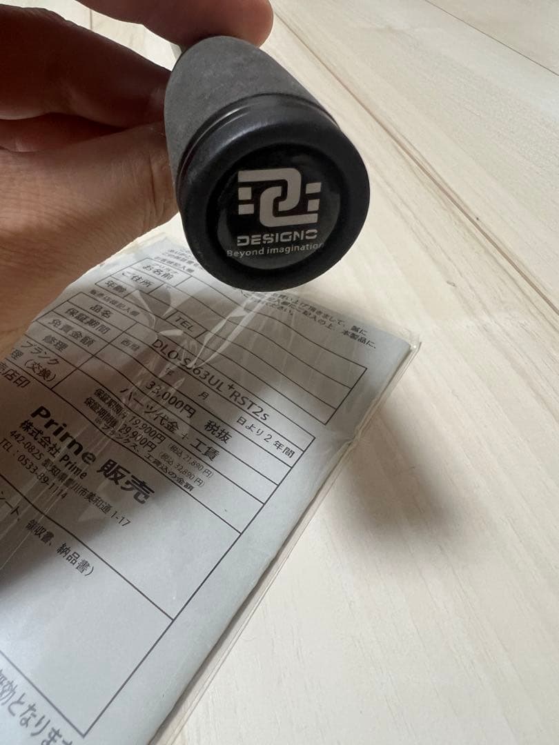 DESIGN Leben DLO-SJ63UL*RST2s オーバーレイ