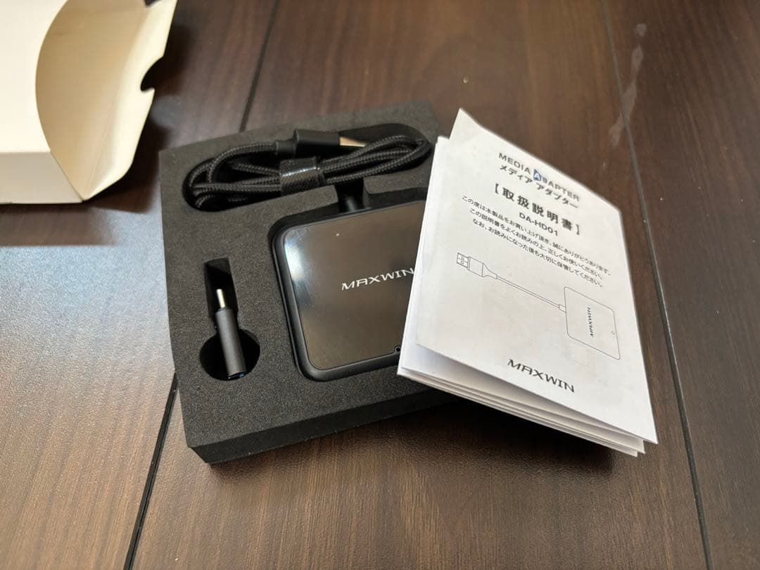 MAXWIN メディアアダプター　 DA-HD01