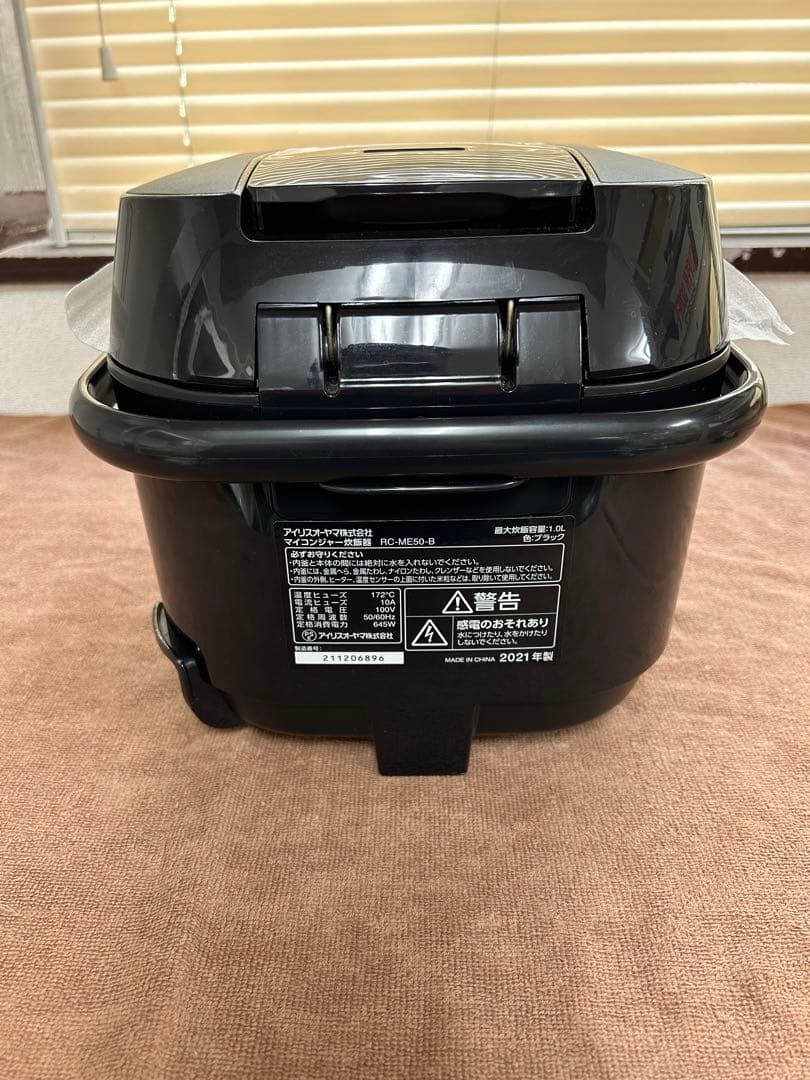 アイリスオーヤマ　マイコンジャー炊飯器　2021年製　美品