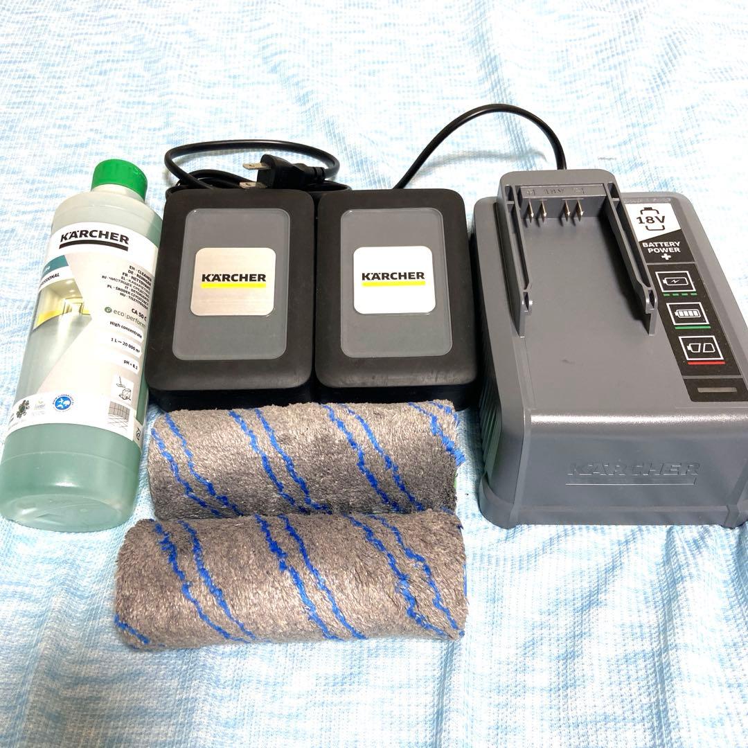 【美品】ケルヒャー 業務用手押し式床洗浄機 急速充電器 バッテリー2コセット