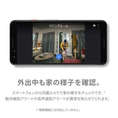 GOOGLE スマートスピーカー Google Nest Hub MAX