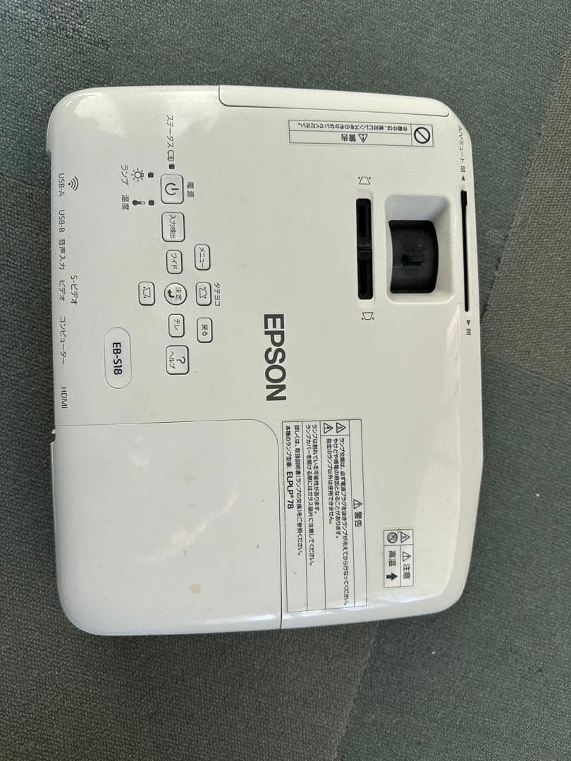 EPSON EB-S18 プロジェクター本体 キャリーケース付き