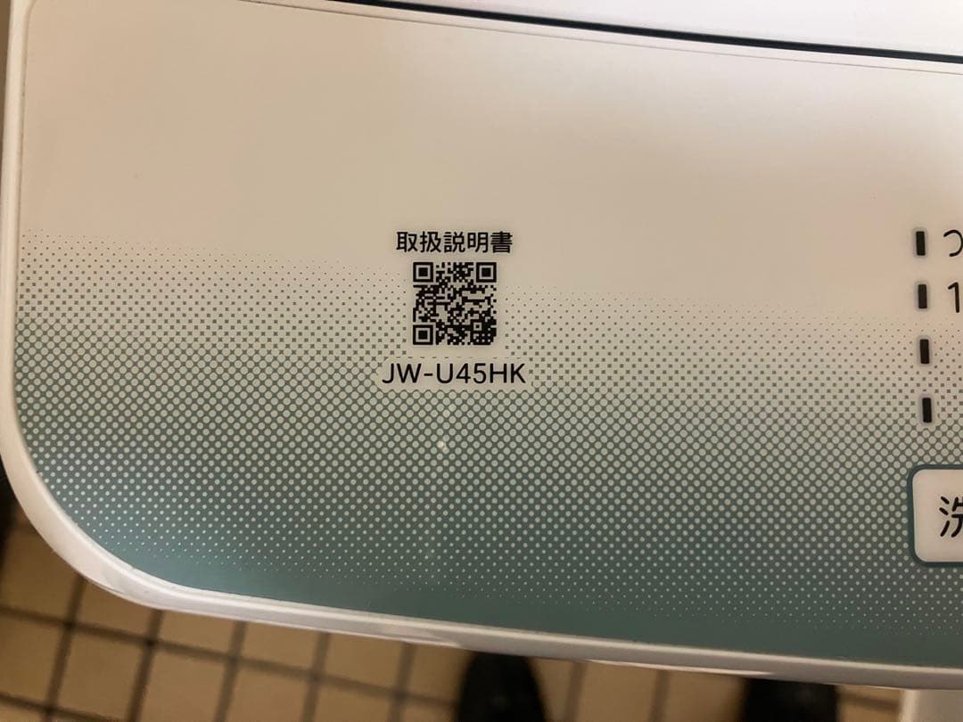 ハイアール 洗濯機 4.5kg JW-U45HK 2021年製