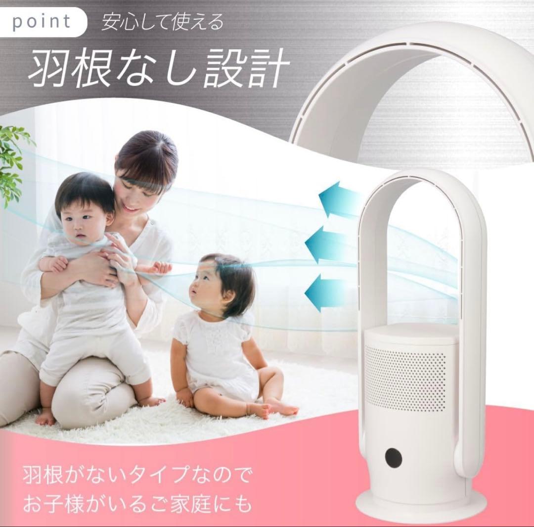 OHM 空気清浄機能付きファン APF-D34A-W