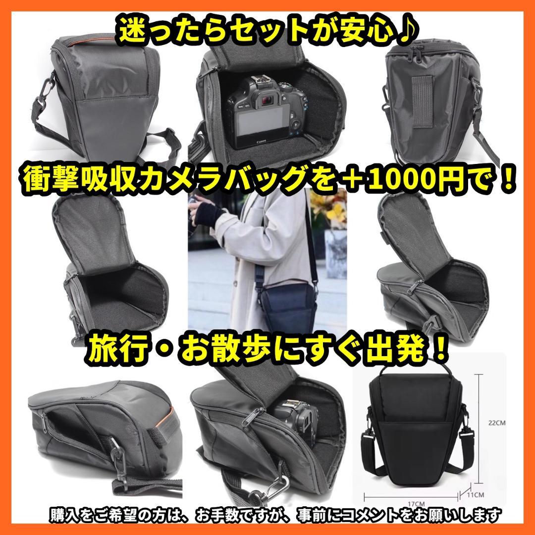 ★ゆう★　届いてすぐ撮影OK Nikon D5500 高画質モデル