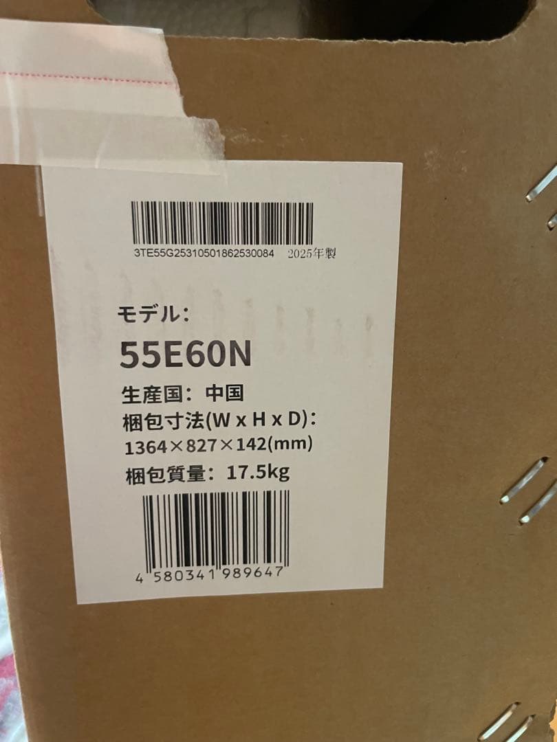 Hisense 55E60N 55インチ UHD 4K液晶テレビ　2025年製