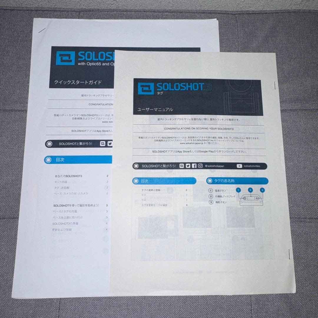 SOLOSHOT ビデオカメラ本体 未使用