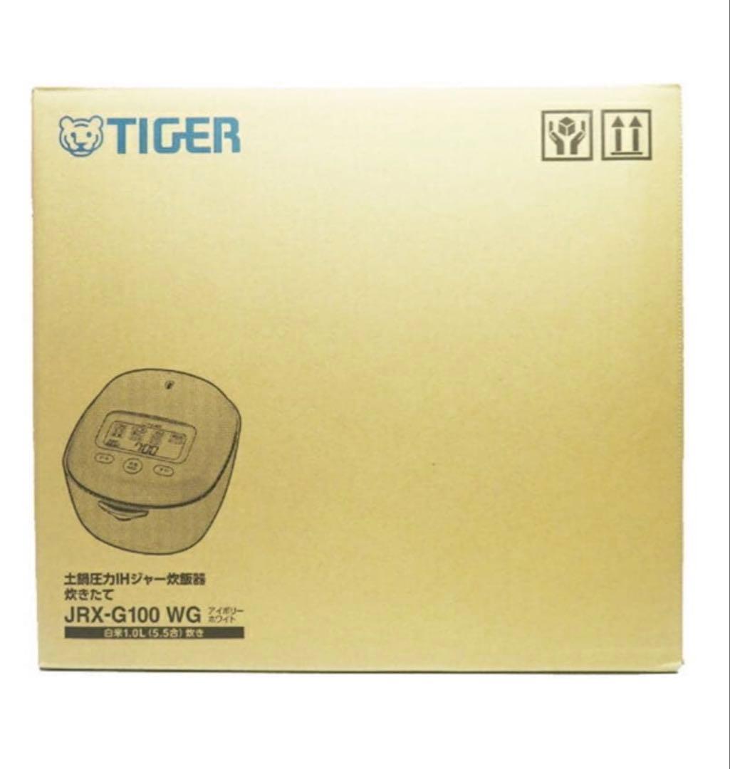 タイガー 土鍋圧力IHジャー炊飯器 炊きたて JRX-G100 WG 5.5合