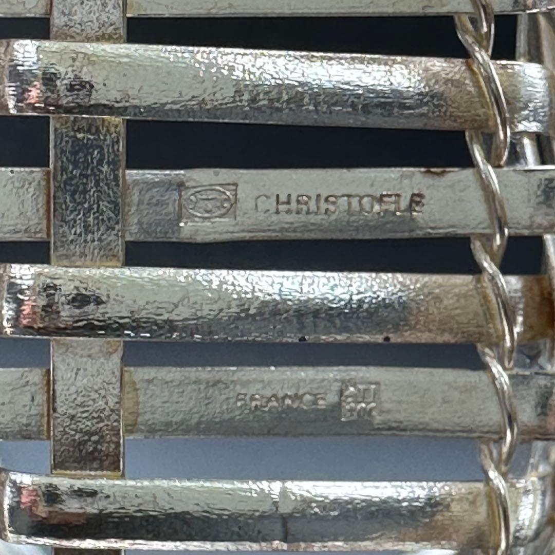 クリストフル Christofle ワインバスケット 1935年〜1983年