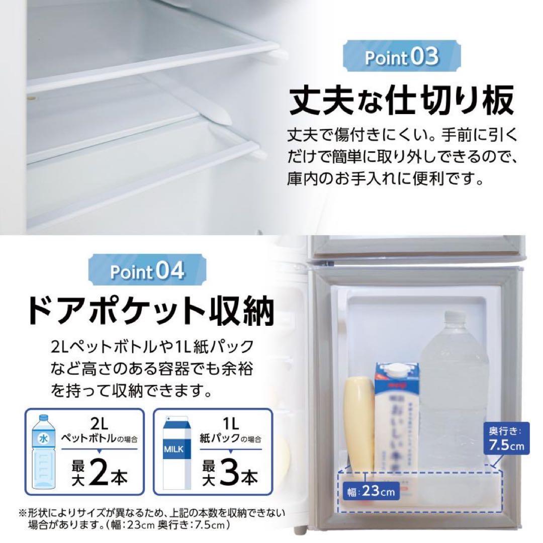 【新品】冷蔵冷凍庫 小型 家庭用 60L 省エネ ブラック 黒 小型冷蔵庫