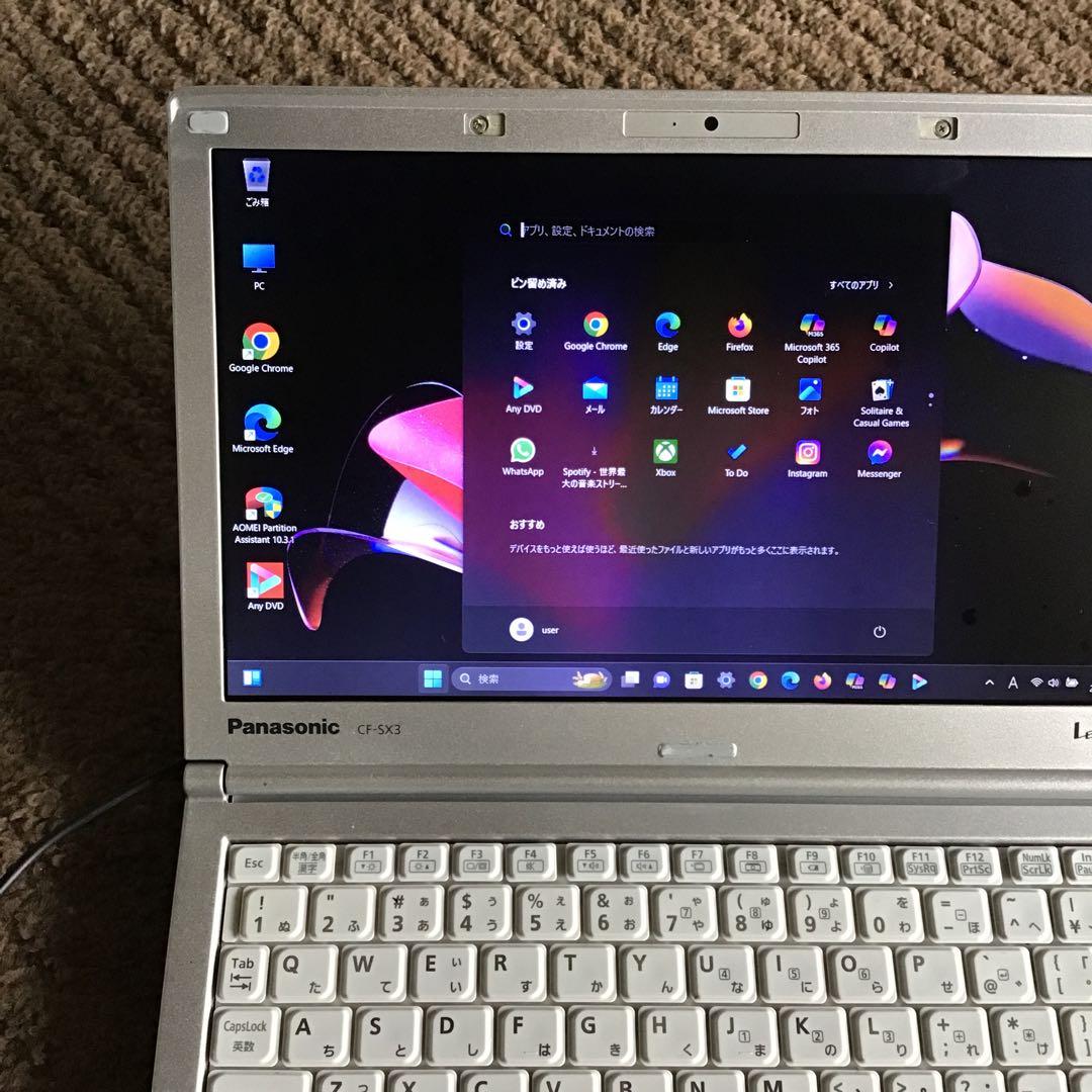 ★超速　Let’s Note最新Win11Pro Core i5/高速SSD