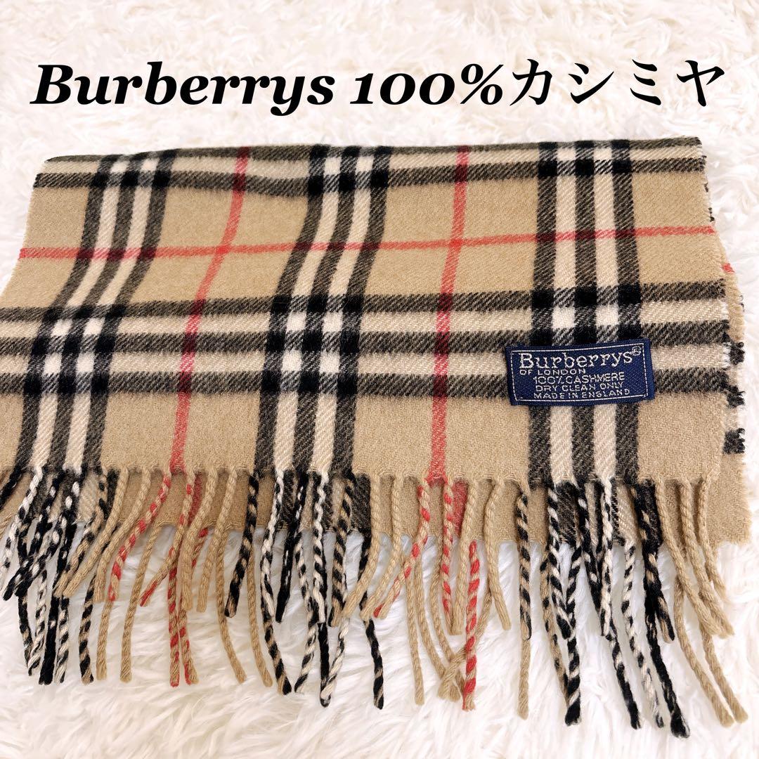【tatuya】まとめ買いコーチ、Burberryカシミヤマフラー